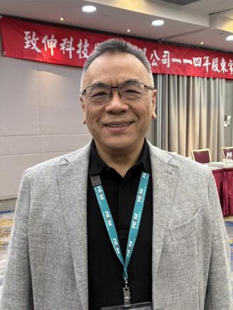 致伸：上半年不會比去年差 積極評估在美生產