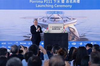 零碳排船保利馬壹號下水 施振榮：明年年中營運