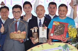 韓國瑜推銷台中香菇  喊話政府多關心農民 「眼中不能只有台積電」