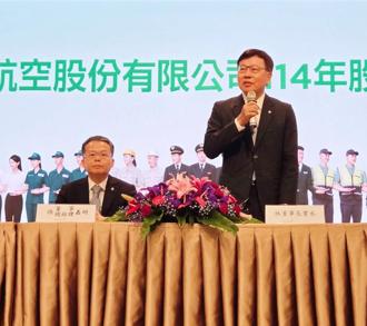 長榮航通過每股配發2.4元現金股利案