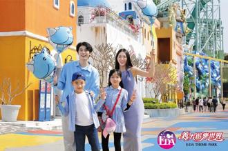 慶端午！義大遊樂世界門票超值下殺55折