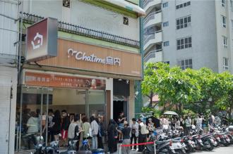 「日出茶太烏內」概念店插旗台中人氣商圈