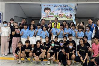 竹南暑期快樂成長營 6／7起開放報名