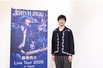 藤卷亮太首度個人來台開唱 盼用經典曲〈粉雪〉幫歌迷降溫