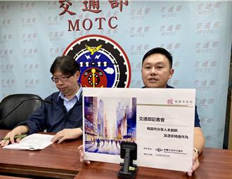 昔為道安改善互槓 桃園市赴交通部秀精進成果