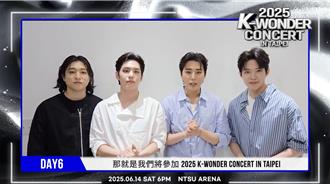 韩流拚盘K-WONDER下月开唱倒数！泰民、玟星萌秀中文催票