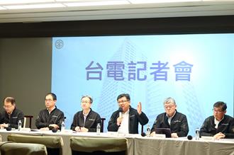 4機組同時掛點急開火力保供電6％   台電董座諾端午節前修好