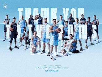 PLG》拚戰精神「勇」不止息！富邦勇士24日辦感恩會回饋球迷
