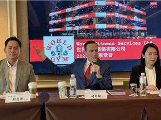 世界健身下半年再展20店 柯約翰：全台分店衝刺150家