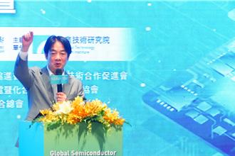 攜手美日歐英    全球半導體供應鏈夥伴論壇登場