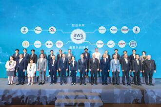 為AI勇敢 AWS創新世代產業新商機