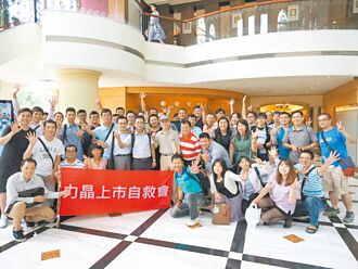 成力晶第二？ 中紡力拚重新上市