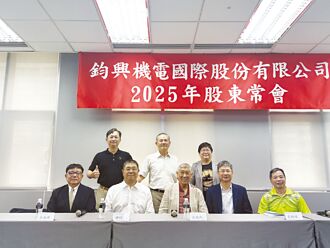 鈞興-KY配息5.2元 創新高