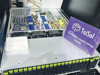 泰碩拚液冷應用 CDU年底量產