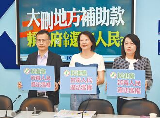 新闻透视》民进党删风点火 大罢免升温