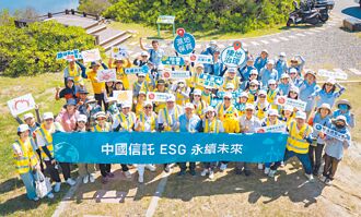 中信金控與台江國家公園 簽署合作備忘錄守護瀕危物種