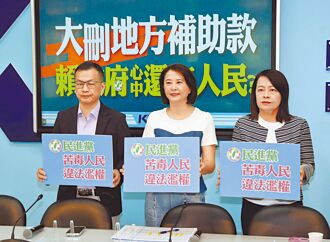 報復地方 賴清德大玩黑白臉