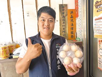 台中里長送粽11年 端節改送雞蛋