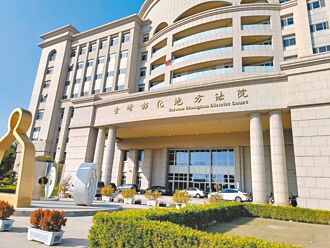 彰化 攤商糾紛 發文抹黑遭判4月