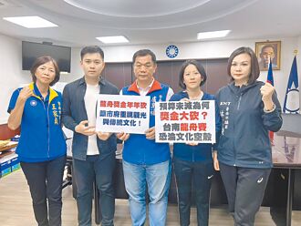 台南龍舟賽 冠軍獎金加碼