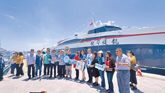 凱旋9號啟航 台東離島更便捷