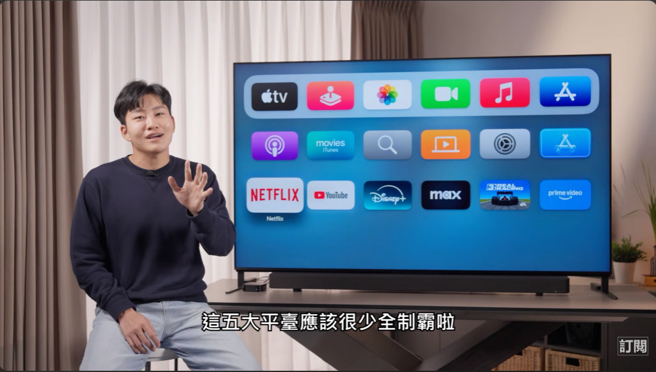 Joeman親自實測、評比台灣五大流行串流影音平台。(圖/Joeman YouTube)