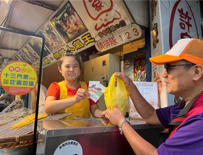 活動期間結合「十三門票吃喝加碼」，憑十三行博物館門票即享特約商家優惠。（新北市立十三行博物館提供）