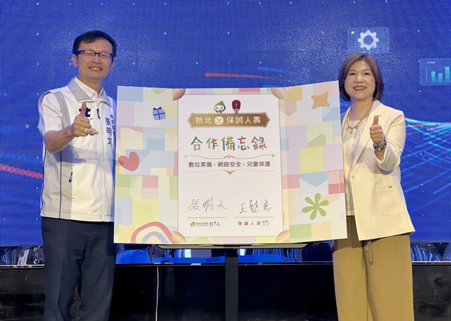 新北数位学习4年有成 携手保诚人寿强化数位素养 打造数位学习新未来 (图/新北市政府教育局提供) 
