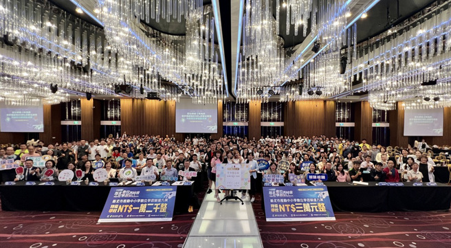 (图/新北市政府教育局提供) 