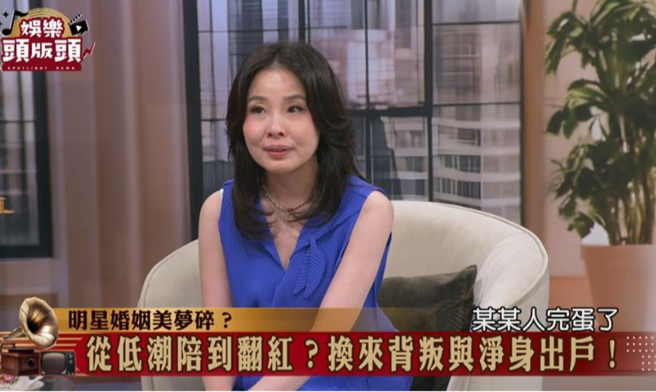 吕文婉爆资深男星偷吃，遭妻子净身出户。（图／翻摄自「娱乐头版头」YouTube频道）