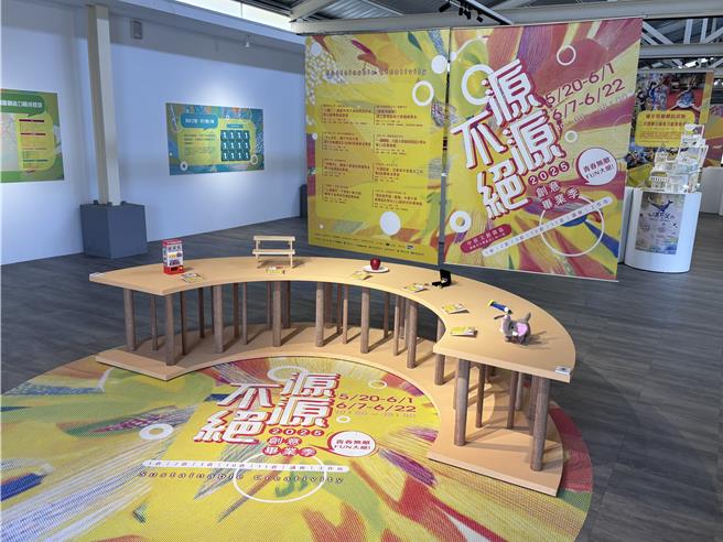 桃園市中原文創營區23日辦「源源不絕」2025創意畢業季，匯集桃園市8所學校、203位學生，展出以設計、藝術、數位媒體應用等創造力科系，展現新（心）世代源源不絕的創作能量。(廖姮玥攝)