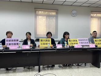 體壇MeToo落實第1槍！高雄教練對女學生「揉胸摸腰」終身禁任