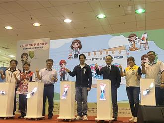 首次以学生为核心 竹竹苗区高中职群科大型联展盛大登场