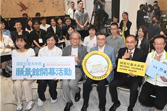 全台最貴停車場變身 國家兒童未來館願景館開幕