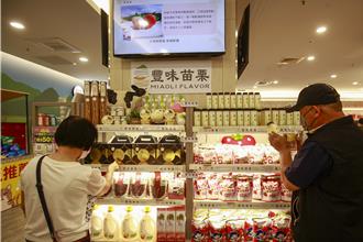 苗栗縣級農產品牌「豐味苗栗」 首批進駐西湖服務區