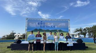 打造東部地方創生廊帶   長濱試點藝術與社區共創