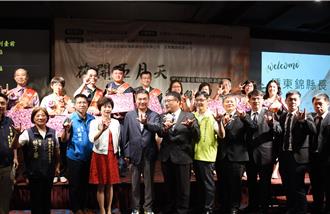 苗栗縣表揚聲暉爸媽 聽障家庭展現堅韌親情