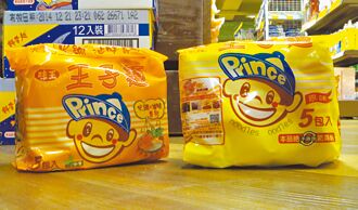 情怀滋味升级！味王经典王子麵 推杯麵抢市