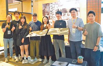 大葉大學 4作品入圍A＋文化資產創意獎