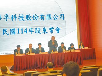 客戶重啟拉貨 華孚今年獲利看俏