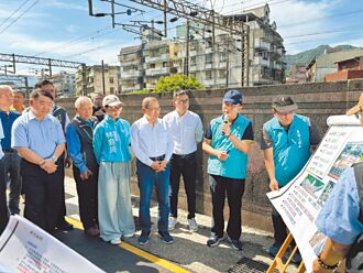 瑞芳高工、阿美家园坍塌修復