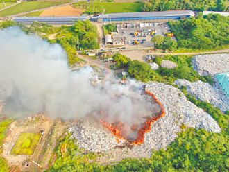 南投垃圾山又起火 濃煙惡臭6小時