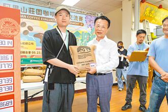 阿里山咖啡豆 賣出46萬元高價