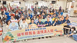 端節送愛 南市社會局慰問街友