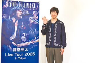 j-hope抵寶島藤卷亮太為台粉唱〈粉雪〉