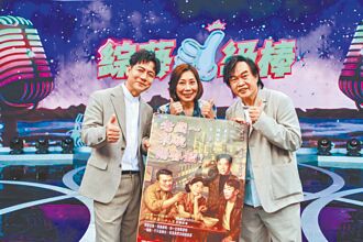 郎祖筠登《一級棒》糗叫錯名