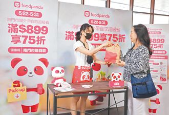 電商外送搶端午粽商機