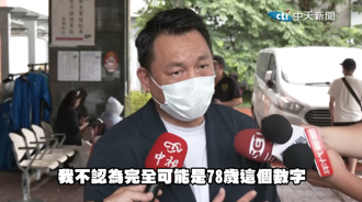 巧合？特斯拉被78歲老翁撞爛 車主嚇壞：昨天才經過三峽車禍現場