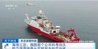 大陆海洋经济首突破10兆、海工装备市占连7年世界第一 水下机器人应用广泛