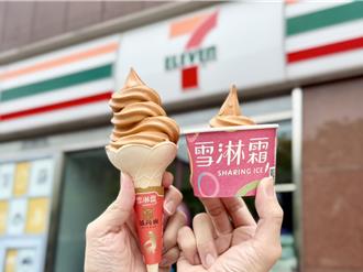 4大超商端午連假優惠一次看 霜淇淋、咖啡珍奶買1送1